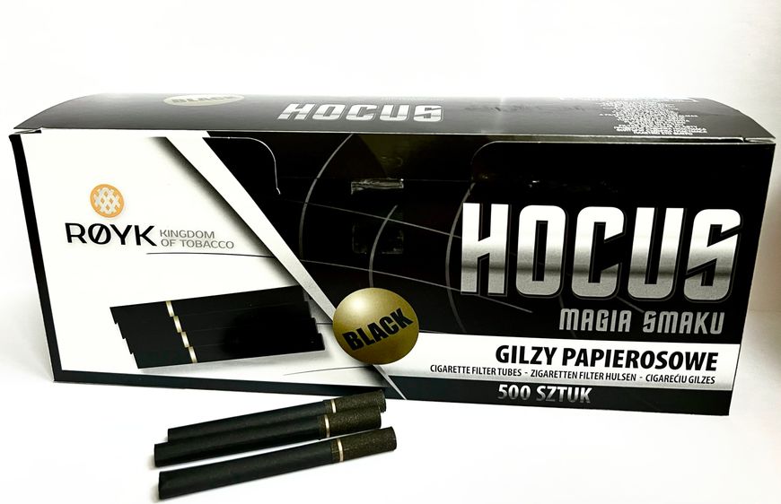 сигаретні гільзи чорного кольору HOCUS BLACK (500 шт) GHB - 500 фото